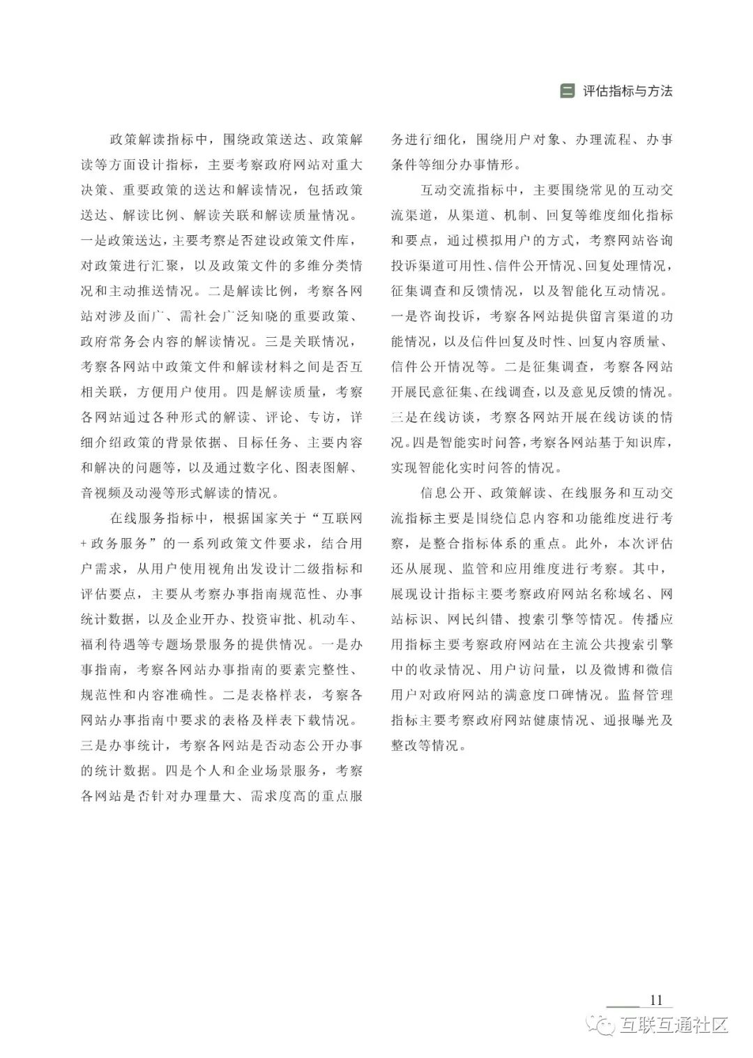 8db7a859461fbeccfe09da8231899966.png