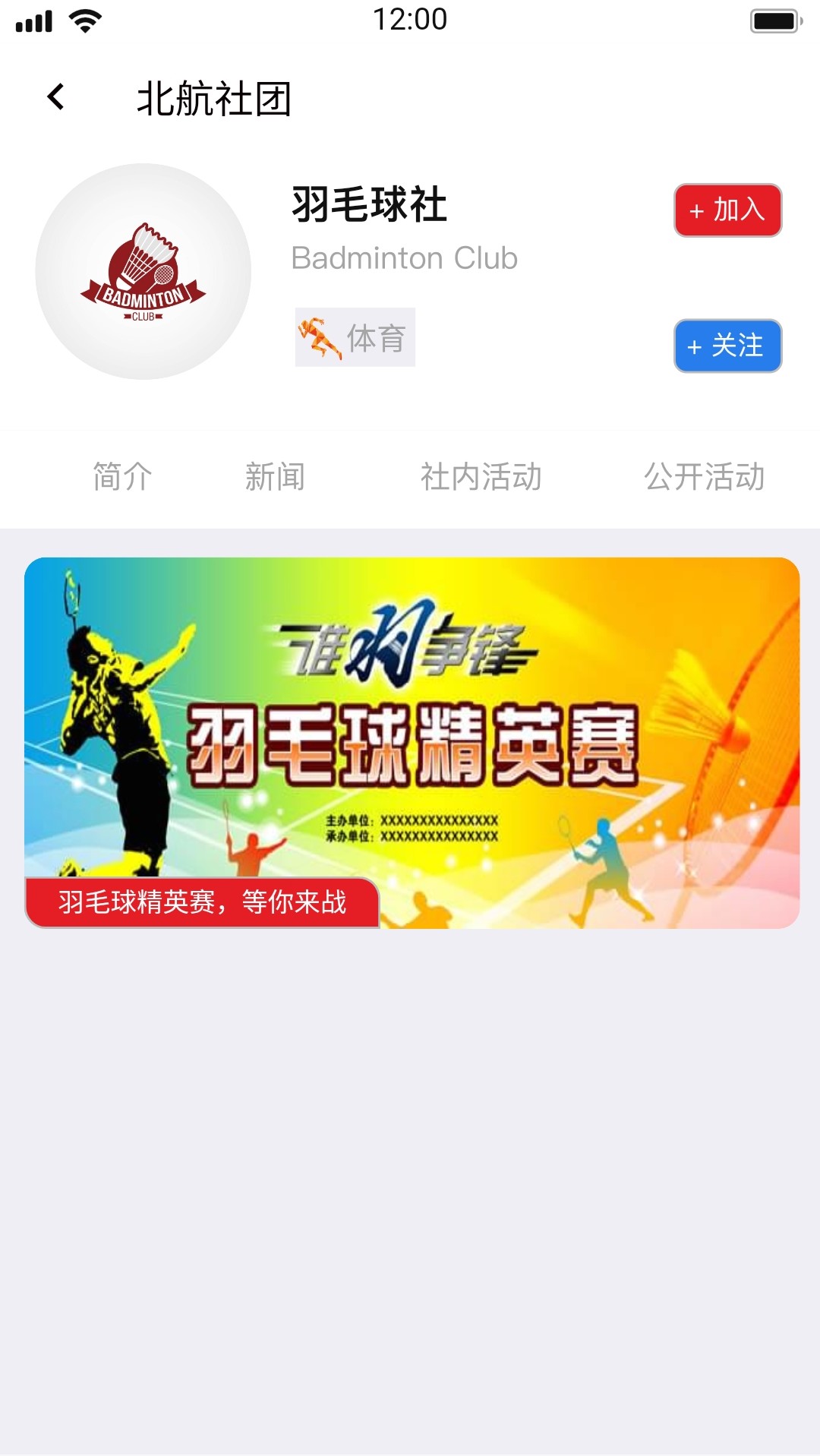 1629866-20190330184757715-1561094920.jpg