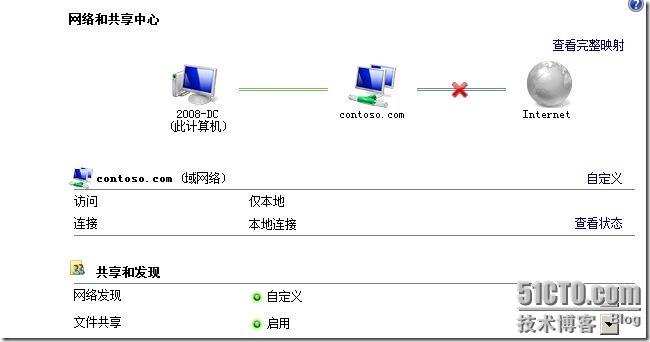 截图08