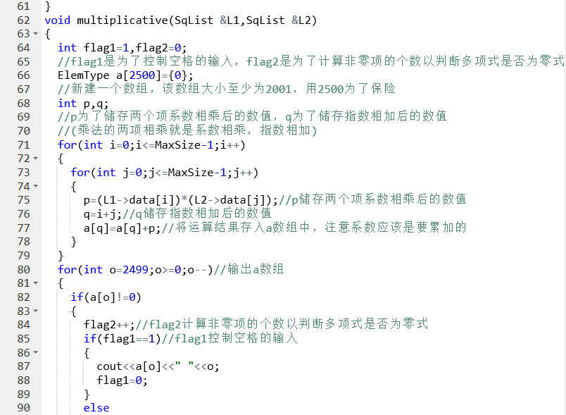 1474728-20190401013523762-971136764.png
