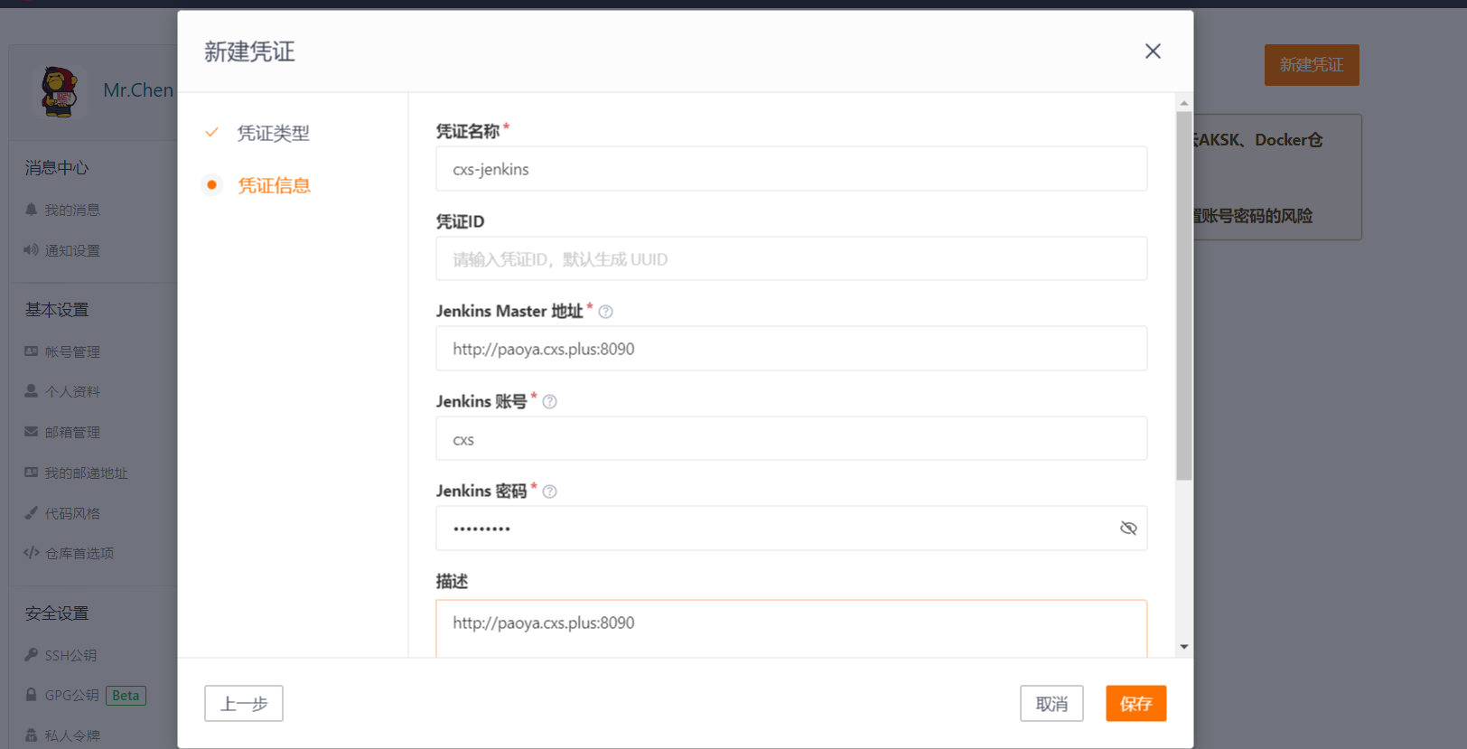 image-20230423091755055