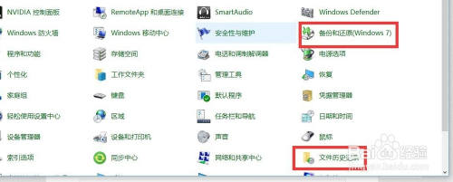 如何安装win10和linux [ubuntu14]双系统