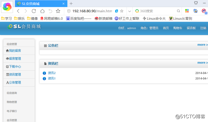 群集架构篇——nginx反向代理+keepalived双机热备+tomcat服务器池+后端数据库