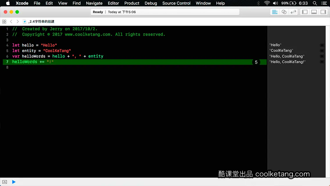 Swift4互动教程