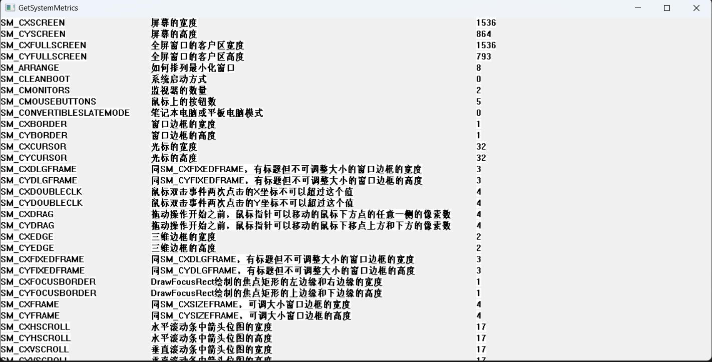37_MFC自绘UI你离不开GDI绘图_mfc程序ui-CSDN博客