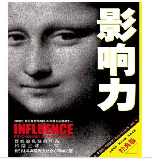 经理人不可错过的十大经典团队管理书籍推荐