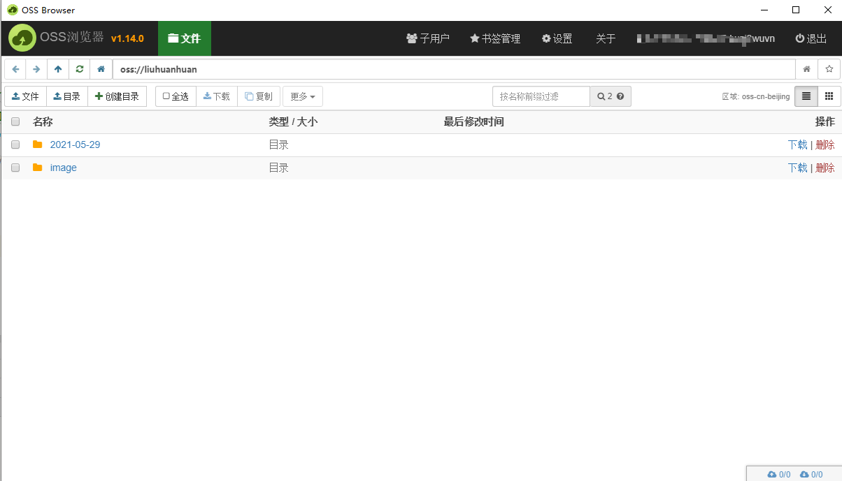 image-20210529235055855