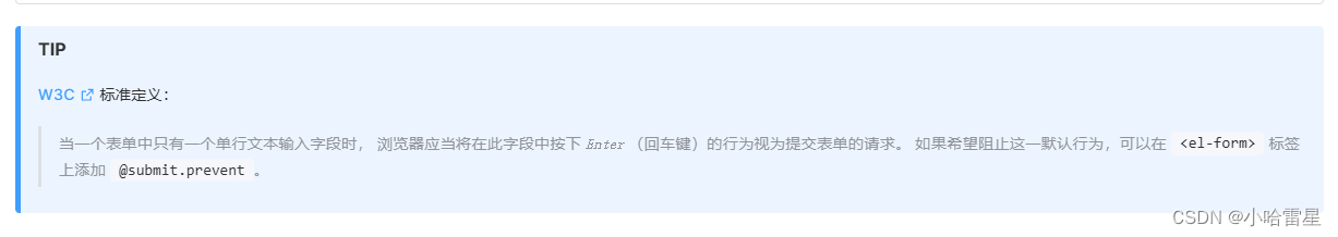 提示