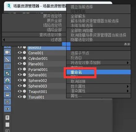 3DMax中场景太大如何优化?_max 庭院场景太大-CSDN博客