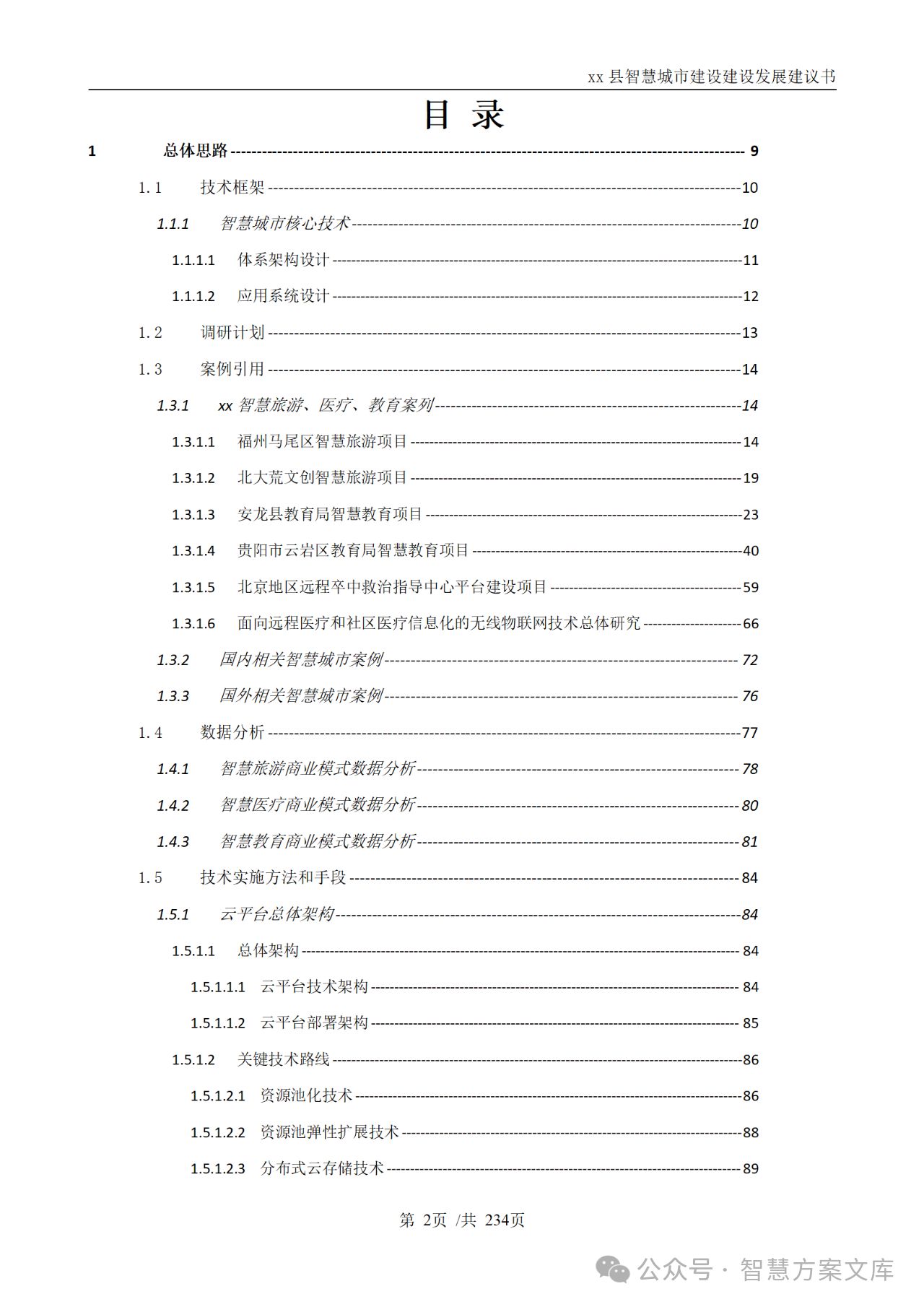 0e906a566590d560c376b9476475d9ca.jpeg