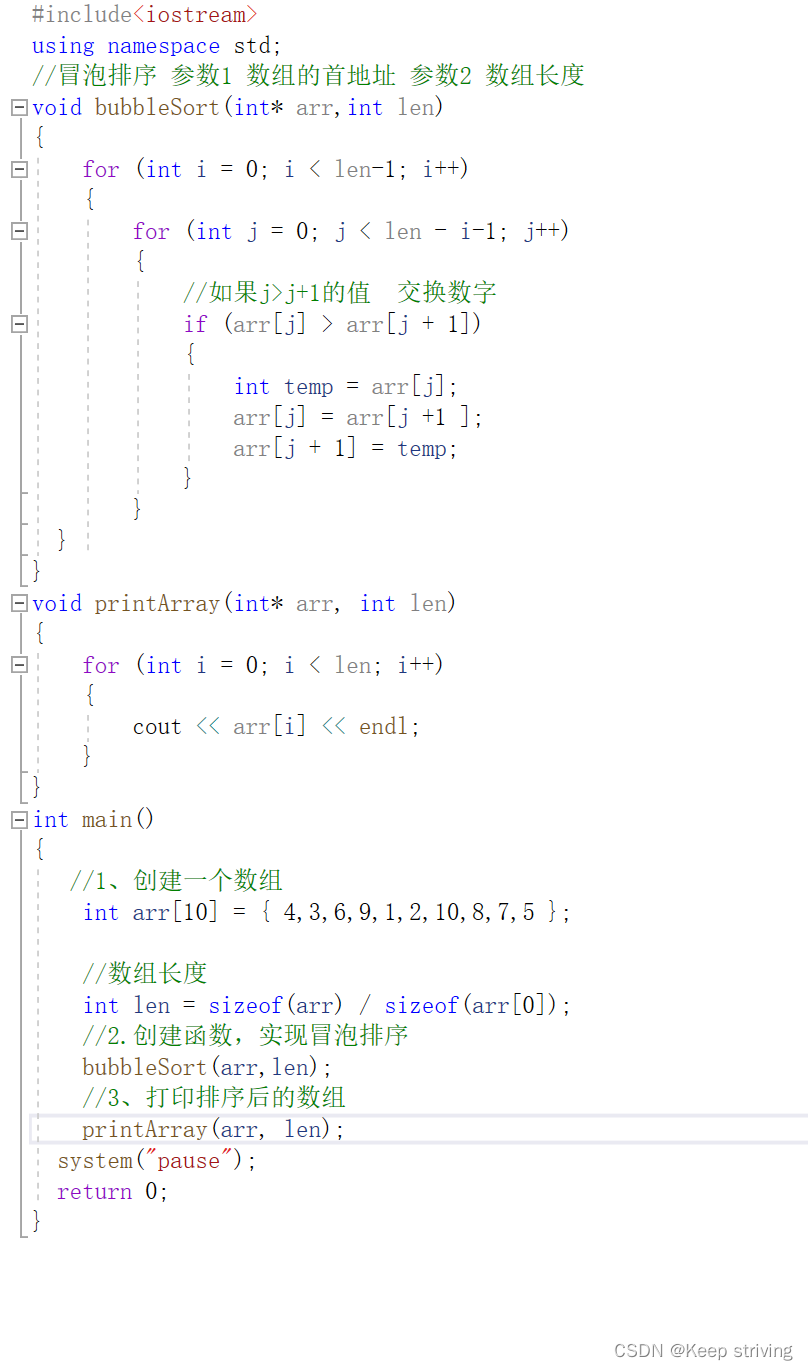 C++指针-CSDN博客
