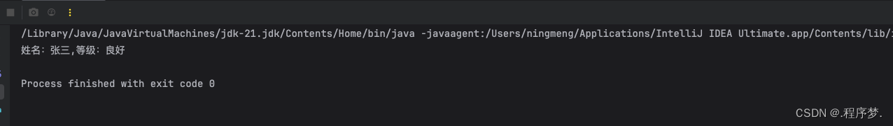 枚举类(理解)插图5 枚举类(理解)