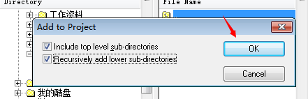 source insight 如何新建一个工程