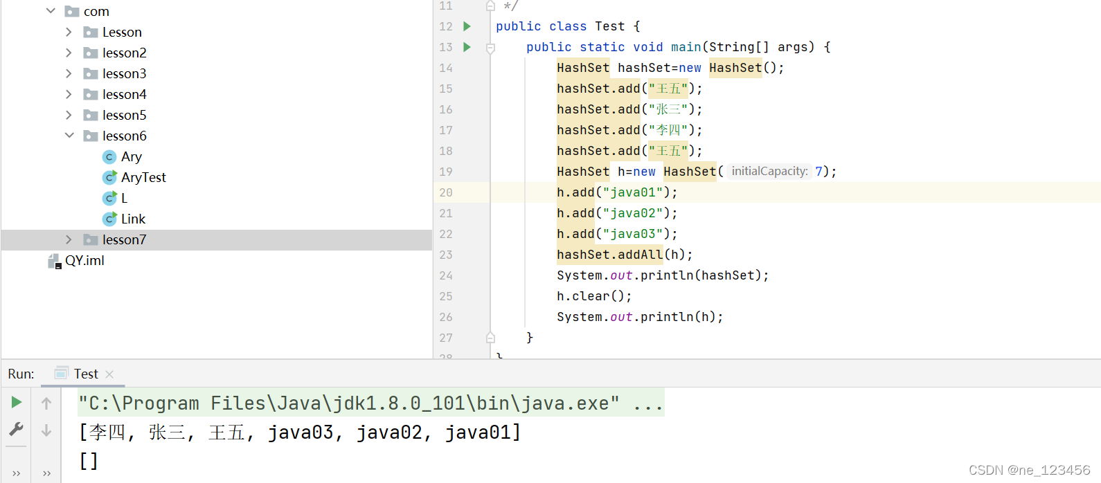 HashSet与TreeSet:Java集合框架详解-CSDN博客
