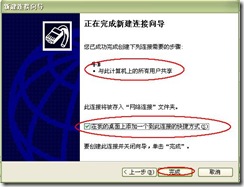 clip_image072