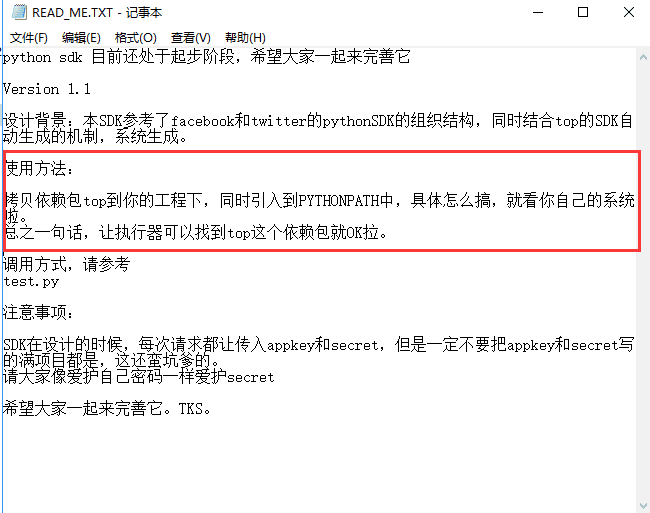 技术分享图片