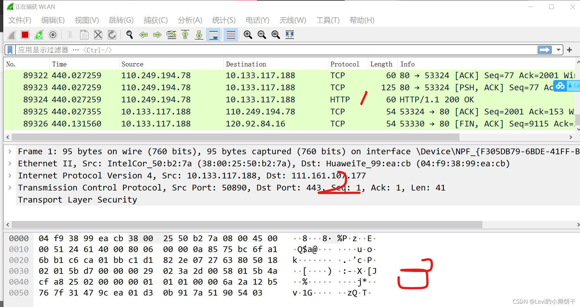 wireshark使用方法_在 wireshark 的 「capture options」 中确认已选择 npcap 作为驱动-CSDN博客
