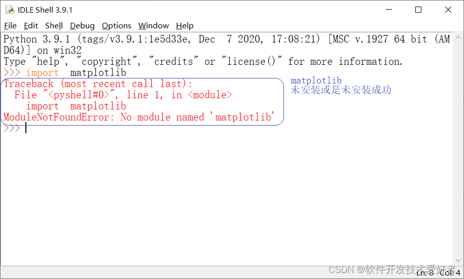 Python第三方模块(库、包)安装、卸载与查看及常见问题解决（修订）_python卸载第三方库-CSDN博客