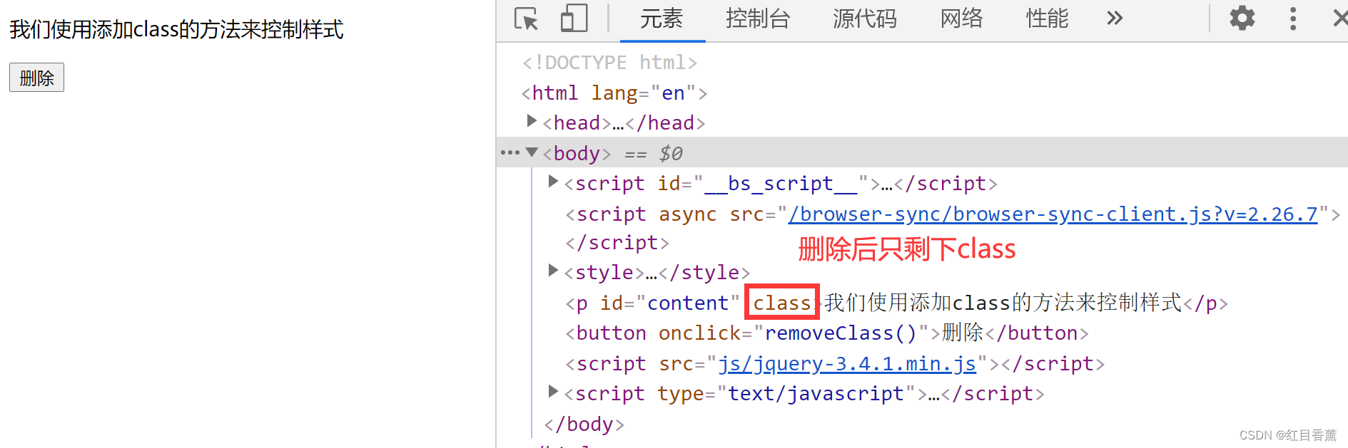 jquery toggleclass() method Images High Quality Grahic jQuery_T2_DOM操作_jq中dom标签的添加-CSDN博客