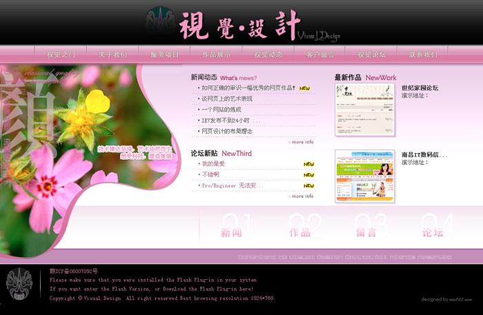 66f8c3167ab28519962b4351.jpg