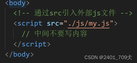 JavaScript简介-CSDN博客