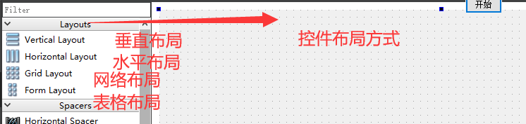QT概述简介