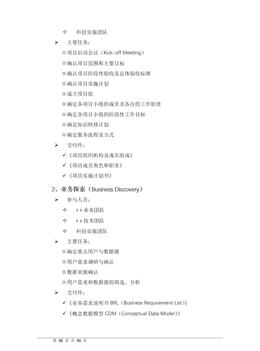 8793517d5247aef8c40a78522e8542d7.png