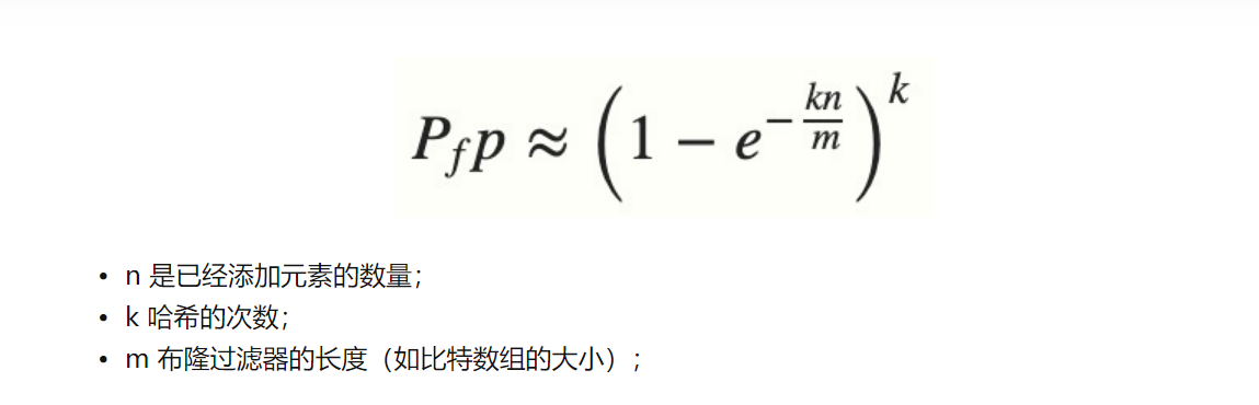 image-20220207163244759