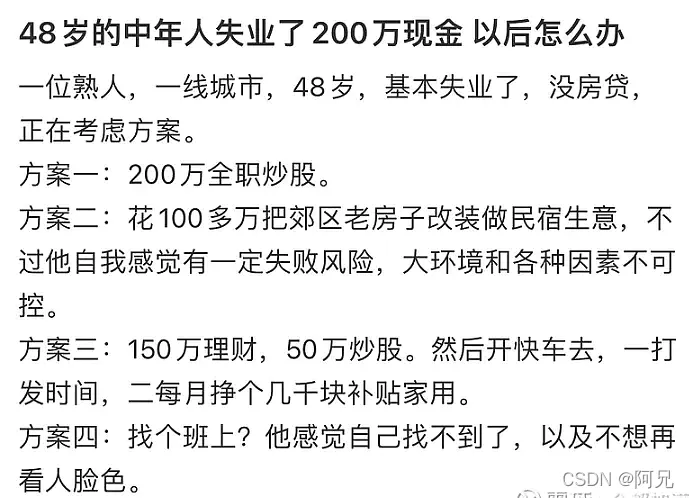 watermark,type_d3F5LXplbmhlaQ,shadow_50,text_Q1NETiBA6Zi_5YWE,size_20,color_FFFFFF,t_70,g_se,x_16