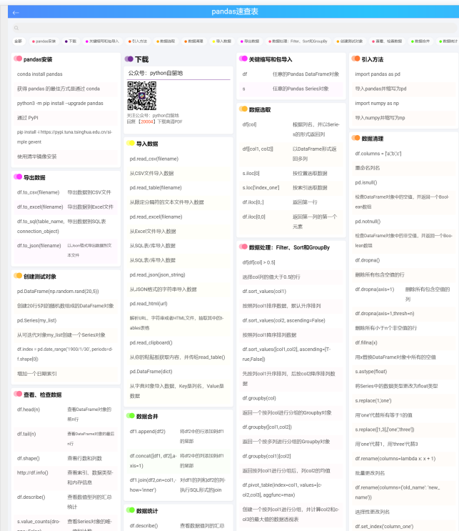 7e7dcd95e633f4e502b02062707e9a08.png