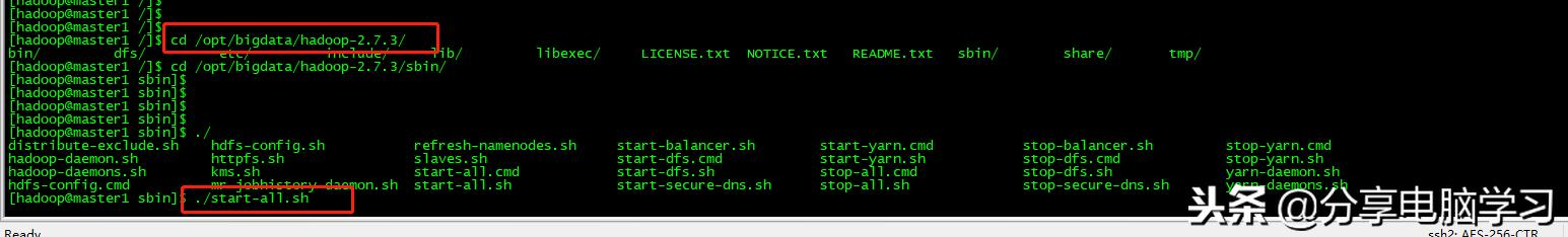 CentOS6.5下安装Hadoop-2.7.3（图解教程）