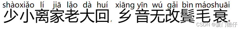 在这里插入图片描述