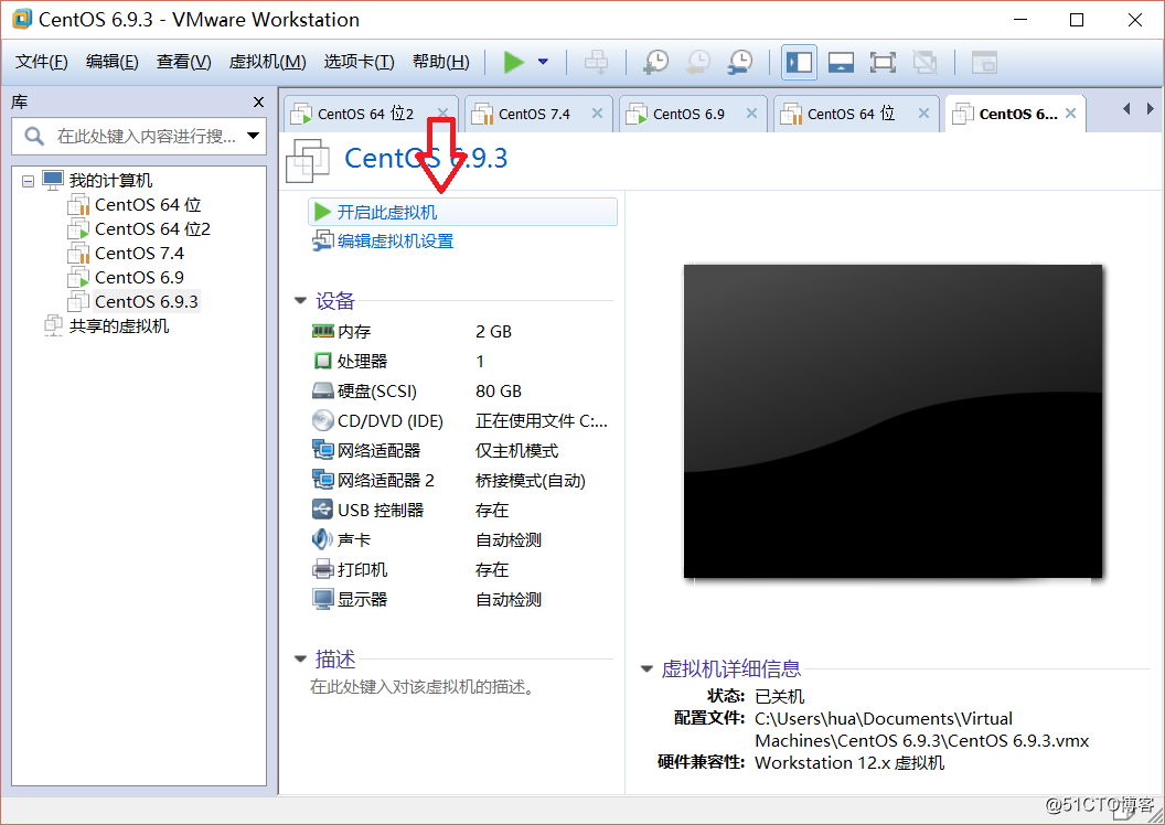 CentOS6.9及CentOS7.4的安装详细步骤