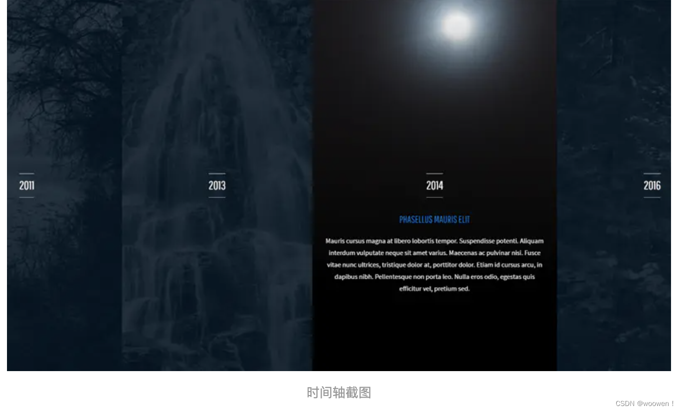 51款纯CSS时间轴设计-CSDN博客