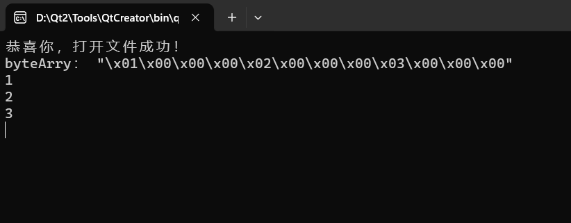 Qt 读写文件(QFile&QTextStream&QDataStream) 详解-CSDN博客
