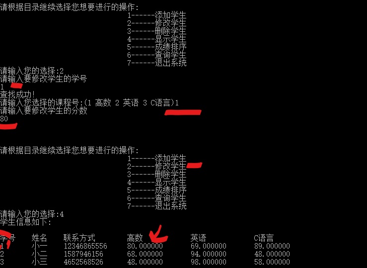 1232047-20180103182650831-2088691363.jpg