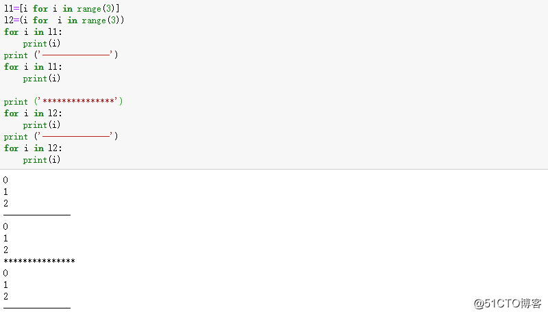 Python之集合、解析式，生成器，函数