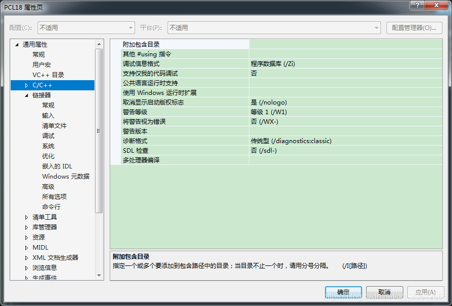 [1]PCL的安装和使用(w7+pcl1.8.0+vs17)_win7不能用pcl-CSDN博客
