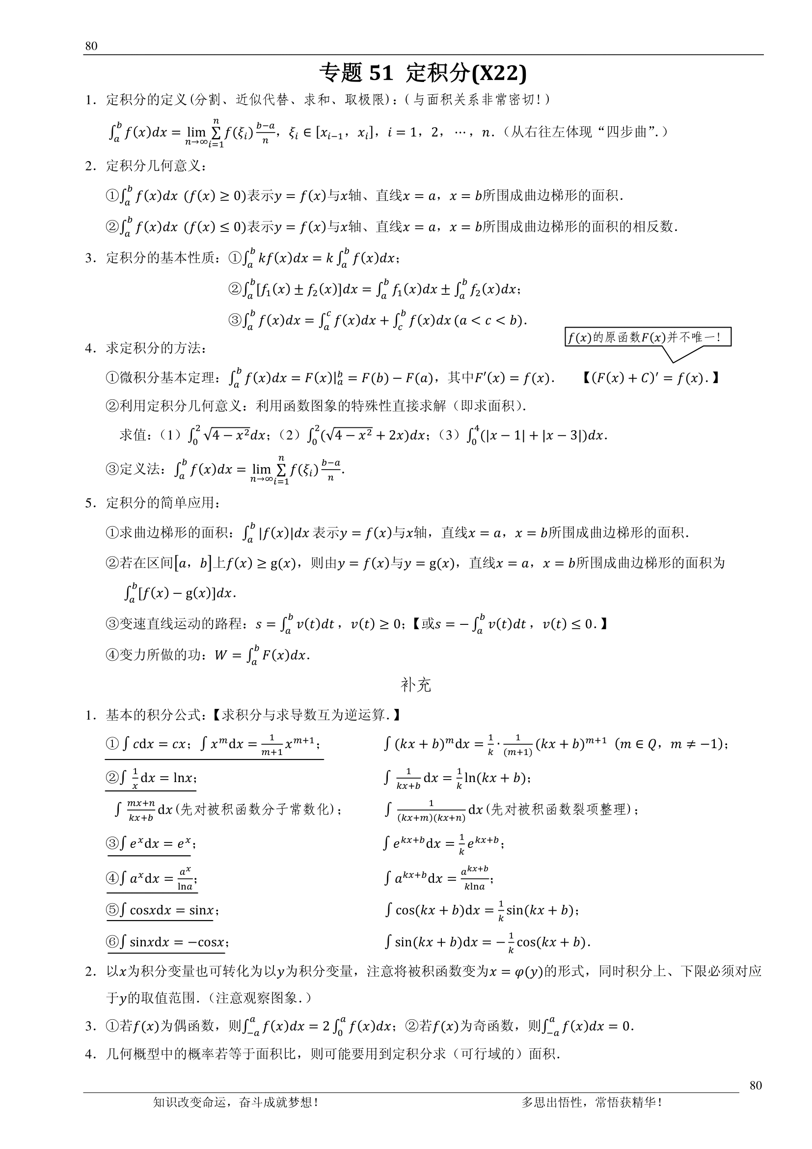 992978-20180705111834186-759806686.png