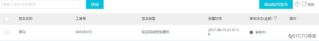 Java之品优购课程讲义_day14（3）