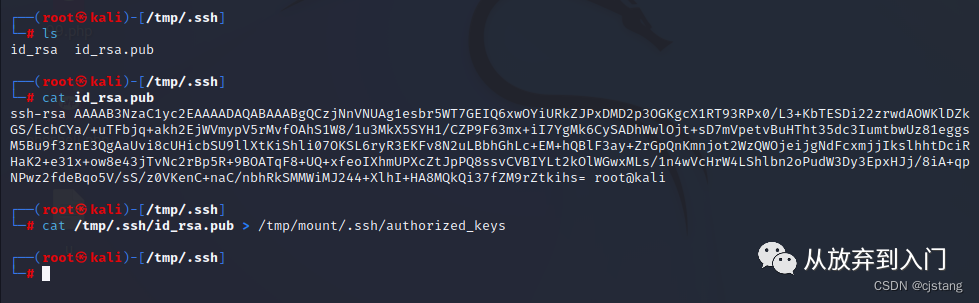 OSCP-vulnhub:HACKLAB: VULNIX靶机实战-CSDN博客