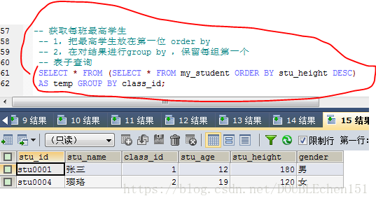 这里写图片描述