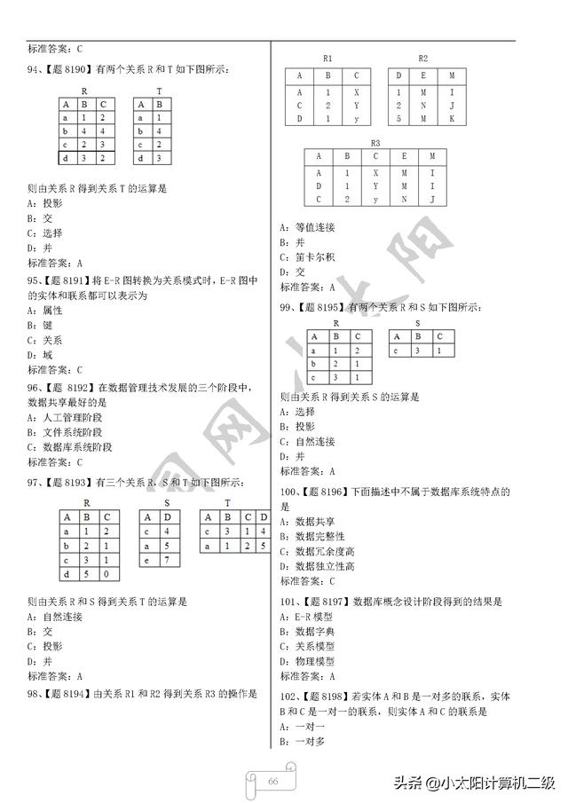 8435ca505d4b64b7c648182e534d5074.png