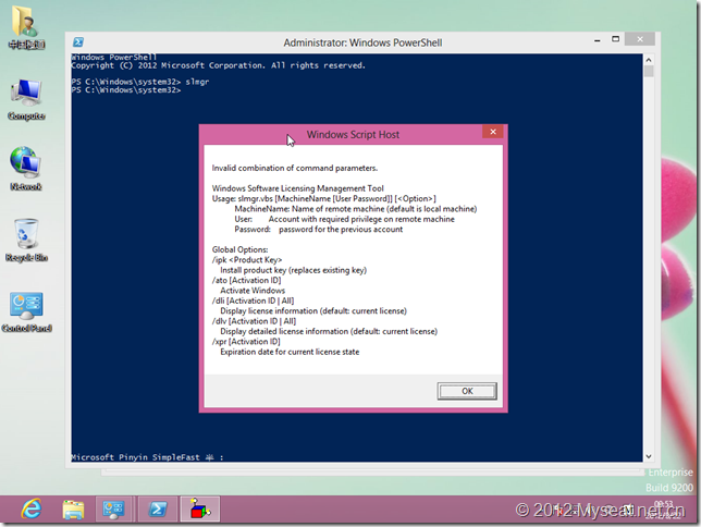 WIN8ENT_EN-2012-08-22-09-53-55