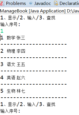 1123134-20171209182248886-1404984363.png