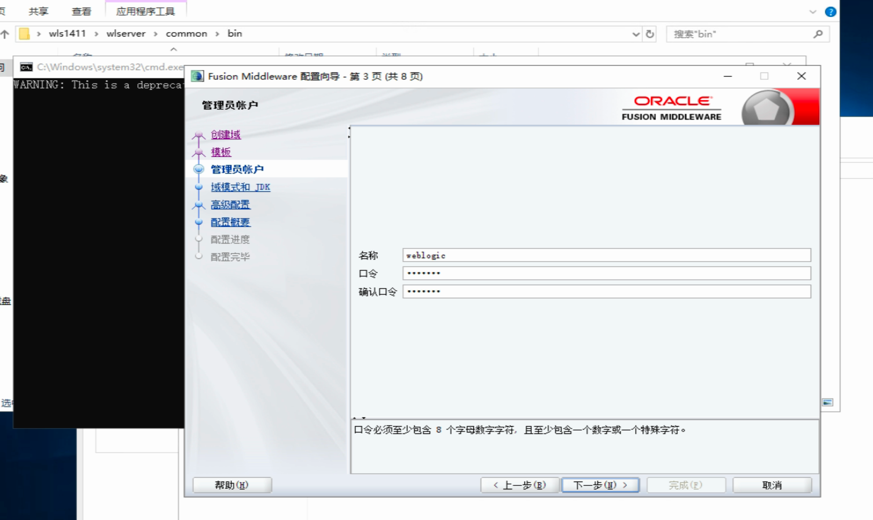 image-20230702221434674