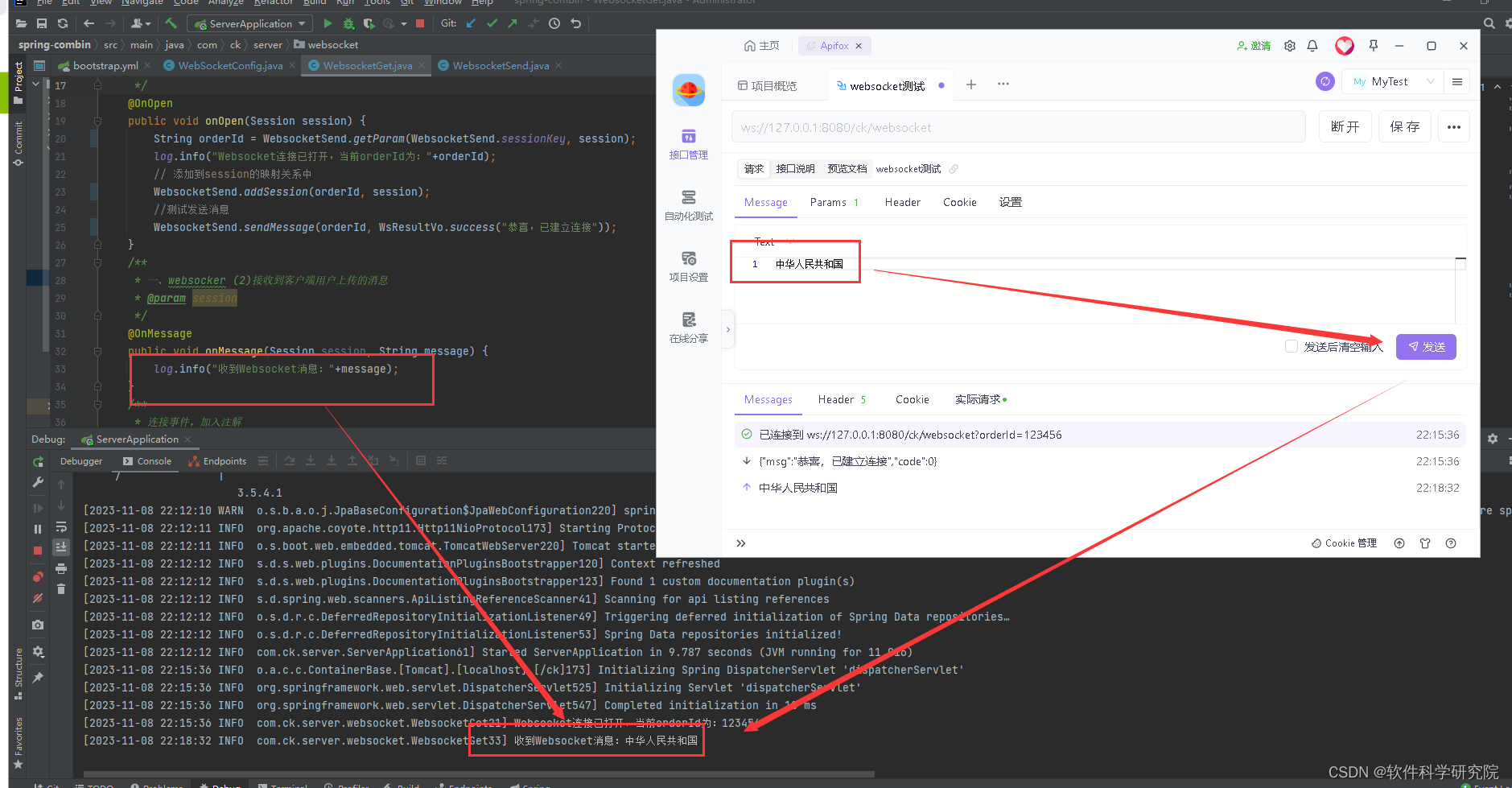 Springboot集成redis和mybatis-plus及websocket异常框架代码封装_mybatis_03