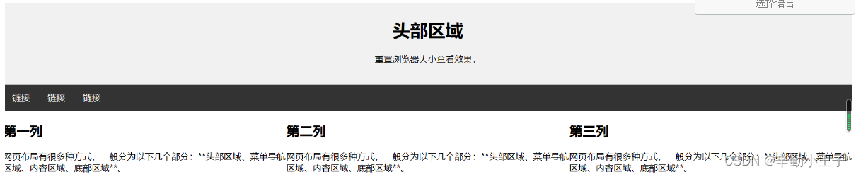 [外链图片转存失败,源站可能有防盗链机制,建议将图片保存下来直接上传(img-ccu126NT-1660489090150)(C:\Users\66496\AppData\Roaming\Typora\typora-user-images\image-20210823061502826.png)]