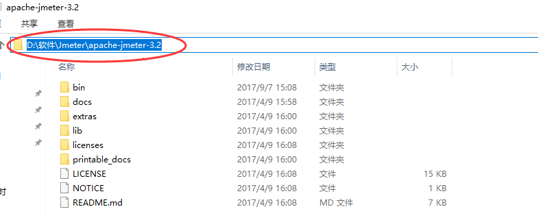 1214575-20170907171629601-160381148.png