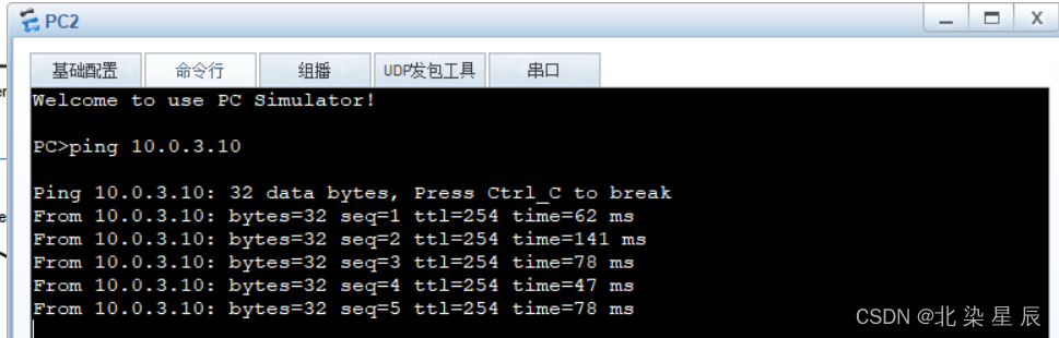 防御保护---安全策略